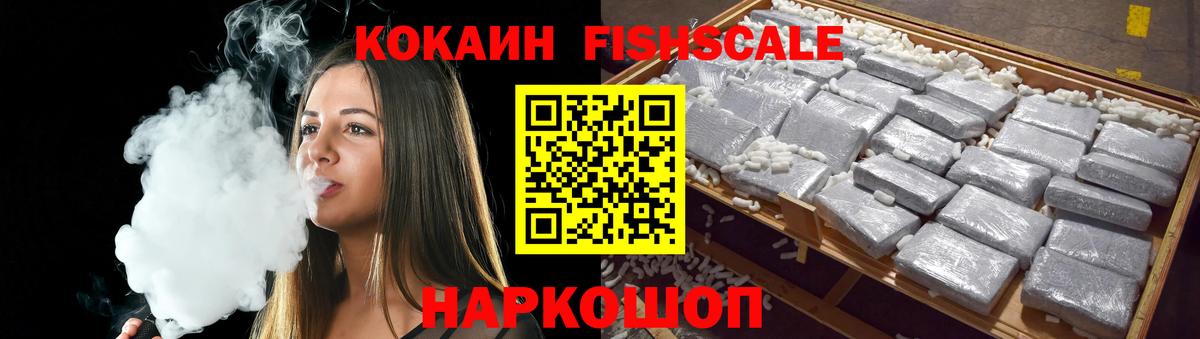 Кокаин Эквадор Энгельс