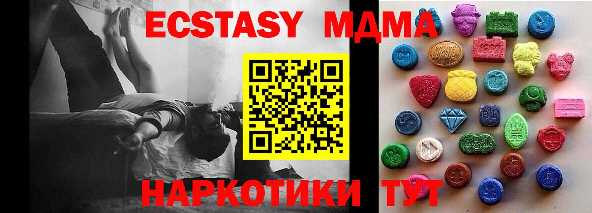 ЭКСТАЗИ 99% Энгельс