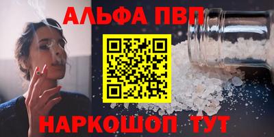 дживик Лесосибирск