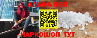apvp Ливны