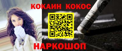 прущий лед Ликино-Дулёво