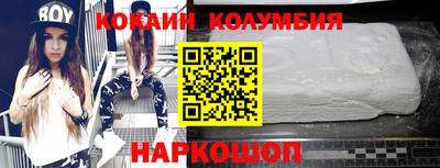 дживик Лесосибирск