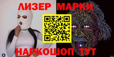 apvp Ливны