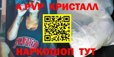 apvp Ливны
