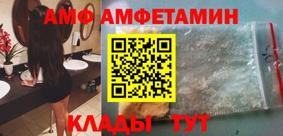 apvp Ливны