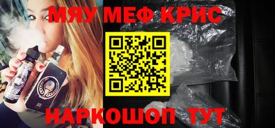 прущий лед Ликино-Дулёво