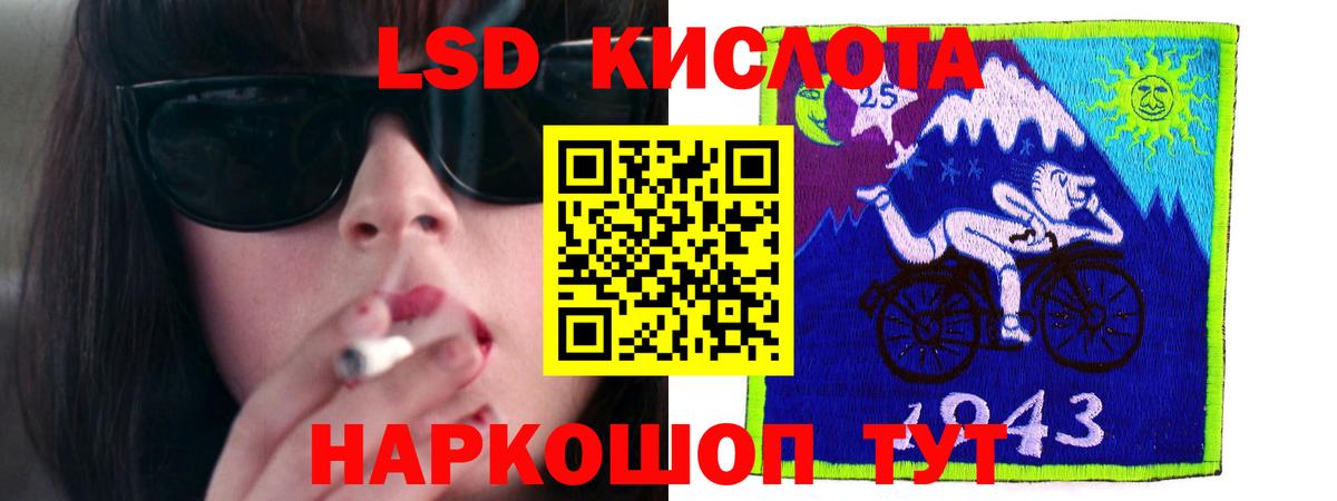 Энгельс  ЛСД экстази кислота  Вход с VPN 