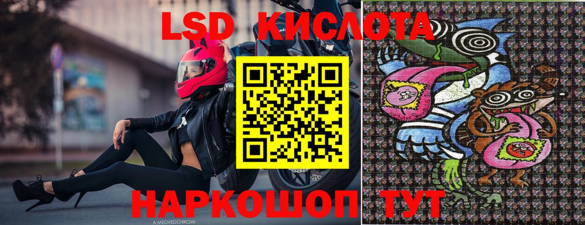 Энгельс  Марки 25I-NBOMe 1500мкг  Вход с VPN  Марки 25I-NBOMe 1500мкг 