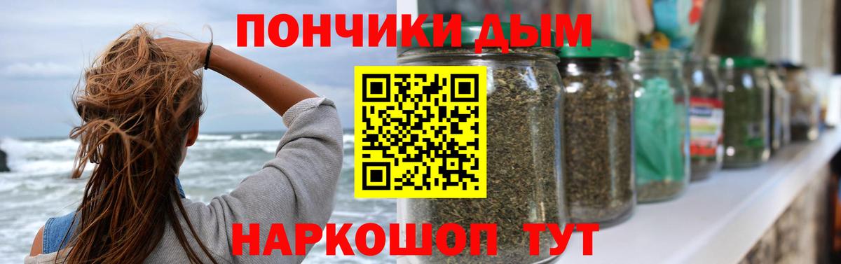 Энгельс  Шишки марихуана Amnesia  Шишки марихуана Amnesia  Вход с VPN 